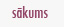 Sākums